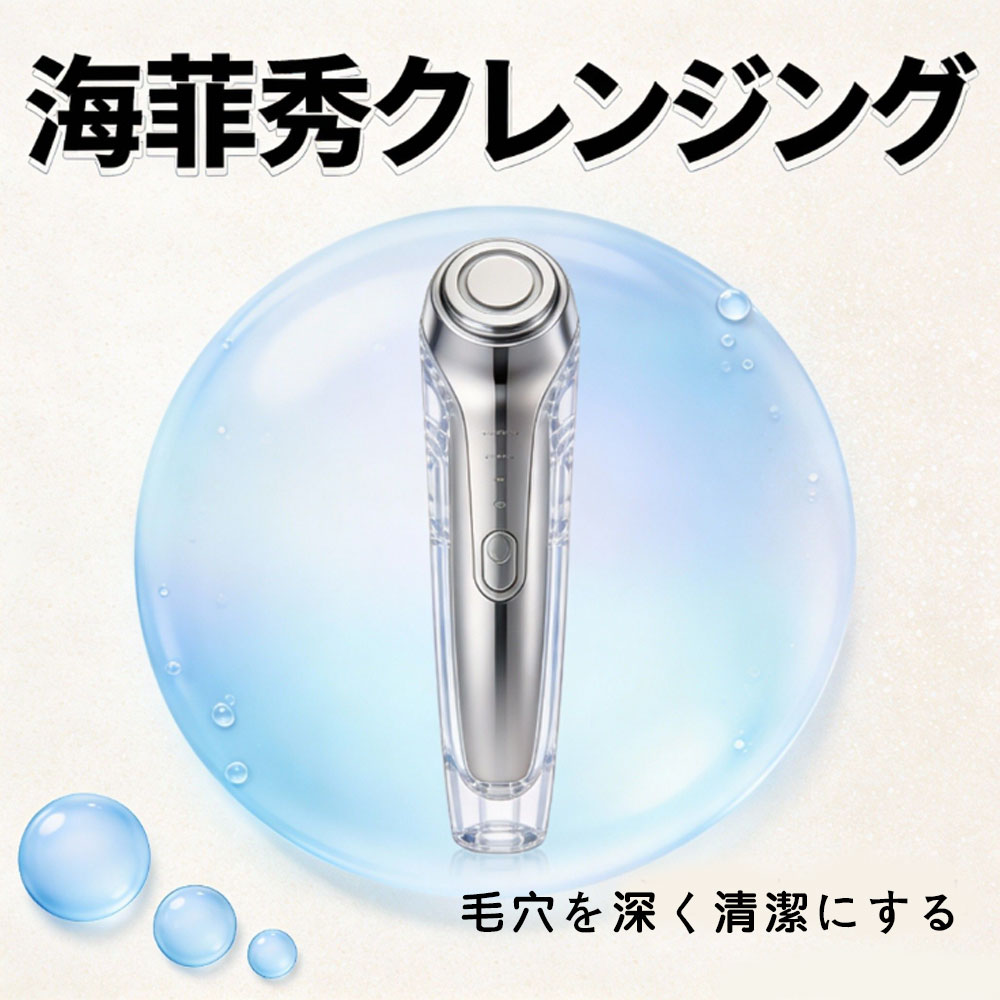 婴儿般滑嫩肌肤