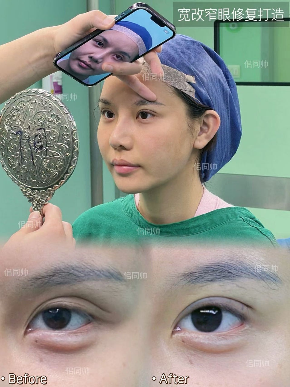 上海华美医疗美容医院