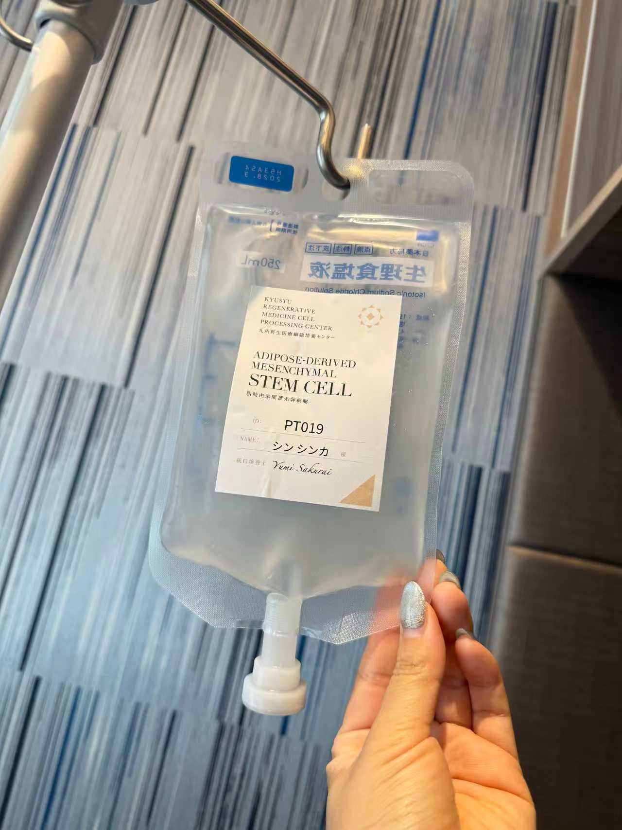 抗衰老干细胞注射